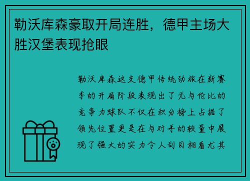 好博 - 《最后的生还者》重制版“功能与玩法”预告发布_快吧游戏